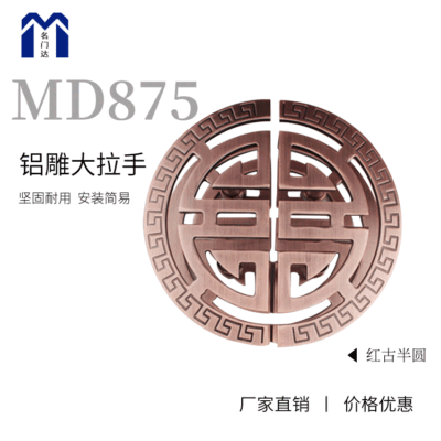 Nhà máy bán trực tiếp tay nắm cửa cao cấp hình bán nguyệt cổ màu đỏ chạm khắc cổ tay nắm lớn tay nắm cửa kiểu châu Âu