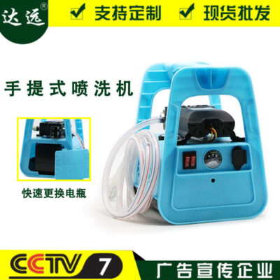 Bán buôn mới có thể tháo rời pin công suất cao máy phun nông nghiệp bơm đôi máy phun nông nghiệp cầm tay