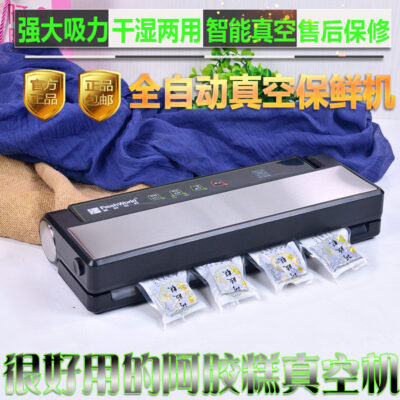 Nhỏ Tự Động Công Suất Cao Lừa-Giấu Gelatin Bánh Máy Đóng Gói Hút Chân Không Máy Hút Chân Không Hộ Gia Đình Thực Phẩm Hàn Máy Rau Củ