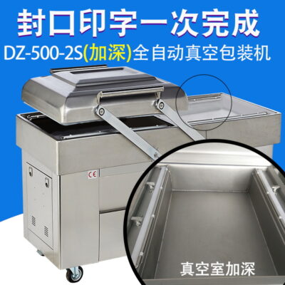 Máy đóng gói hút chân không Xinkaichi bayberry máy hút chân không lưỡng dụng khô và ướt máy bơm công nghiệp máy hút chân không gạch gạo