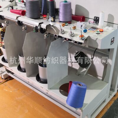Cung cấp máy cuốn chỉ may đơn điều khiển 8 trục máy kép máy vắt sổ và máy vắt sổ