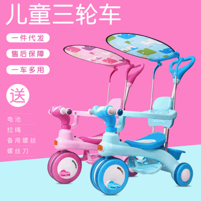 Mi blueprint xe đạp ba bánh dành cho trẻ em tất cả trong một dành cho nam và nữ với xe đạp ba bánh có ô