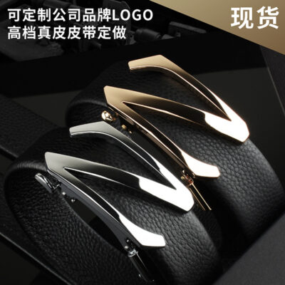 Thắt lưng nam Thắt lưng da nam Chữ Z Tùy chỉnh khuôn LOGO cao cấp Tùy chỉnh