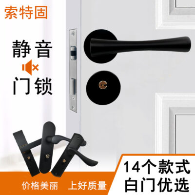 Đen Khóa cửa Chia Khóa Trong Nhà Đơn Giản Cửa Gỗ Phòng Ngủ Cửa Nhà Tắm Tắt Tiếng Hộ Gia Đình Đa Năng Tay Nắm Cửa