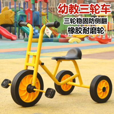 Xe đạp ba bánh trẻ em Xe đạp song song xe giáo dục sớm mẫu giáo nhiều người Xe song song Xe đẩy giáo dục mầm non 2-8 tuổi