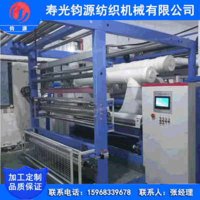 Máy cắt khăn thảm chăn nhung chuyên nghiệp sản xuất máy móc tùy chỉnh ngành dệt thiết bị máy cắt
