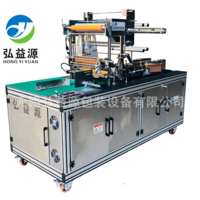 Máy điều lệ thuốc lá Máy đóng gói màng trong suốt ba chiều bán tự động Sản phẩm sức khỏe mỹ phẩm hộp màu máy sơn đẩy phẳng