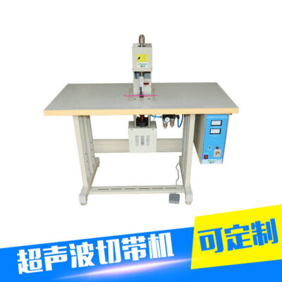 Đề xuất máy cắt và đục lỗ siêu âm Máy cắt dây đai đàn hồi siêu âm Máy cắt ruy băng quần áo siêu âm