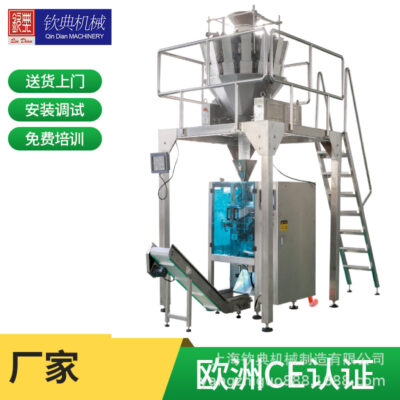 [Bán hàng của nhà sản xuất] Máy đóng gói muối ăn tự động với muối rong biển i-ốt 316 Máy đóng gói định lượng quy mô tuyến tính bốn đầu
