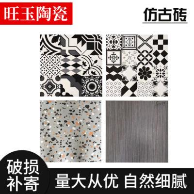 Gạch cổ nhiều màu sắc khác nhau 600 * 600 gạch lát sàn khách sạn giải trí gạch cổ hiện đại phong cách Trung Quốc