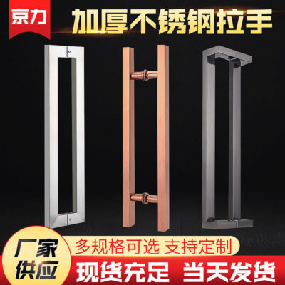 Tay nắm cửa kính Tay nắm cửa inox khách sạn KTV cửa gỗ cửa trượt ống vuông tay cầm lớn màu đen nhà máy tại chỗ