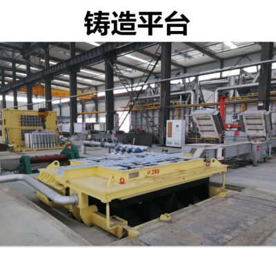 Thiết bị đúc phôi nhôm Nền tảng đúc thanh nhôm Thiết bị xử lý nhiệt ở nhiệt độ cao Lò nhôm Lò nóng chảy tái sinh