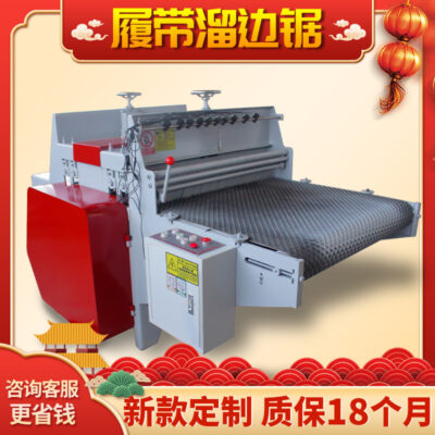 Tại chỗ hoàn toàn tự động tấm nhiều lưỡi cưa máy cắt dải gỗ nhỏ hồng ngoại theo dõi trượt cạnh cưa cưa cạnh rõ ràng