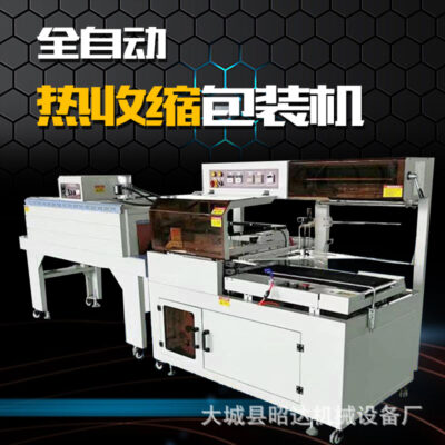 Máy đóng gói màng co nhiệt tự động Máy bọc miệng túi nhựa hình chữ L Máy bọc màng túi máy ép màng co nhiệt