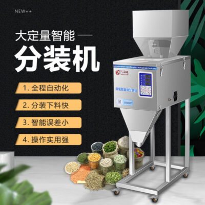 Máy đóng gói hoàn toàn tự động công suất lớn bột gạo dạng hạt các loại hạt các loại hạt bột giặt máy chiết rót định lượng máy đóng gói