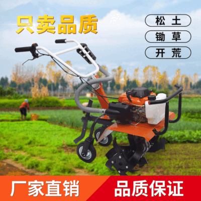 Xăng nông nghiệp quay nhỏ máy xới xới đa chức năng máy làm cỏ lĩnh vực nông nghiệp dụng cụ làm vườn máy xới đất làm vườn