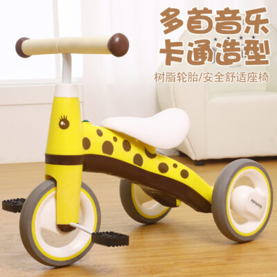 Xe đạp ba bánh dành cho trẻ em mới Xe đạp trẻ em 1-3-5 tuổi có nhạc xe đạp cân bằng lớn cho trẻ em nam và nữ