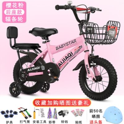 Xe đạp trẻ em mới Xe đạp 16 inch xe đạp 3-4-5-6-7 tuổi bé trai xe đẩy 8 tuổi bé gái