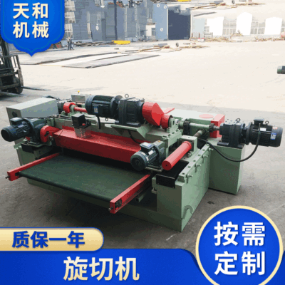 Một bộ đầy đủ các thiết bị dây chuyền lắp ráp máy cắt quayMáy bóc vỏ CNCMáy tích hợp cắt quay kim loạiMáy bóc tròn và bào tròn gỗ