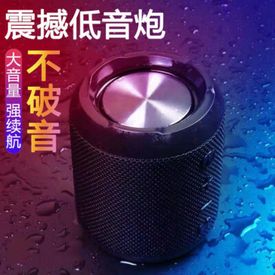 M2 âm thanh bluetooth không dây thép nhỏ pháo bass nặng mini di động dây buộc thẻ U đĩa loa bluetooth