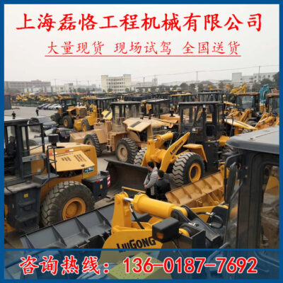 Bán máy xúc lật Liugong 50-máy xúc lật 50 đã qua sử dụng-máy xúc lật Liugong 50-đảm bảo chất lượng
