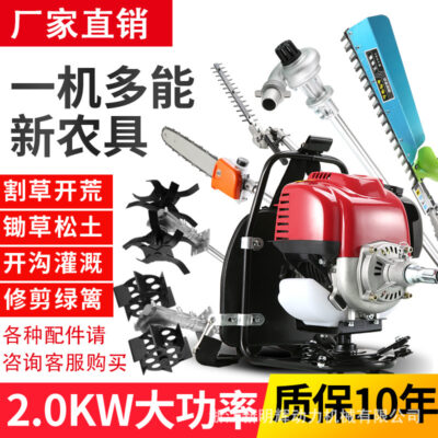 Ba lô máy làm cỏ vườn chạy xăng máy cắt cỏ nông nghiệp máy cắt cỏ máy cắt cỏ