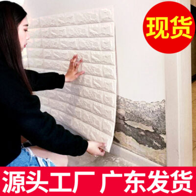 Xốp dán tường ba chiều 3D giấy dán tường tự dính chống va chạm túi mềm trang trí phòng ngủ giấy dán tường chống thấm nước và chống ẩm
