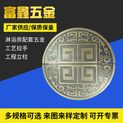 Tay nắm cửa ngân hàng hình bán nguyệt tấm nhôm chạm khắc phù điêu tay nắm cửa trượt cửa kính tay cầm cổ Trung Quốc