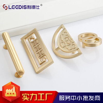 Lidshi tủ giày kiểu Trung Quốc tay nắm tủ ngăn kéo cổ tay nắm cửa tủ giả tay cầm hợp kim đồng-kẽm
