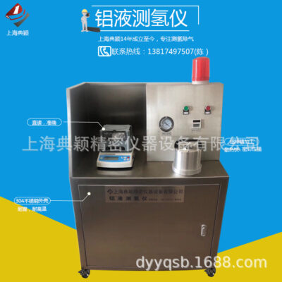 Bán hàng trực tiếp tại nhà máy, đo lường chính xác, giá ưu đãi, dụng cụ đo hydro lỏng nhôm chống ăn mòn và nhiệt độ cao 丨thiết bị đo hydro