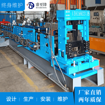 Máy uốn lạnh thép hình chữ c tại chỗ đầu ra kép máy thép hình chữ c máy uốn lạnh kim loại tự động máy tạo hình tự động
