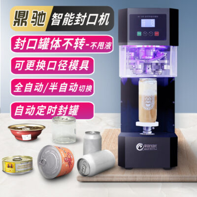 Máy bọc lon hoàn toàn tự động Hộp cơm chiên có thể đóng thùng máy đóng thùng lon nhựa PET lon thiếc