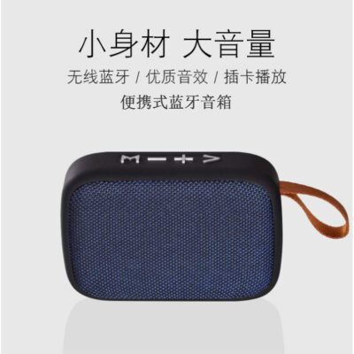 Loa bluetooth không dây ngoài trời mini di động thẻ đĩa U máy tính bluetooth âm thanh nổi nhỏ quà tặng đa năng bán buôn