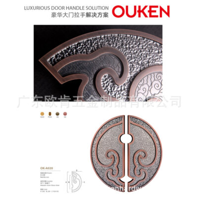 Quảng Đông Okun Hardware Boutique Đồng thau chạm khắc Kết cấu hình bán nguyệt Đánh bại Phong cách Trung Quốc Tay cầm lớn khảm