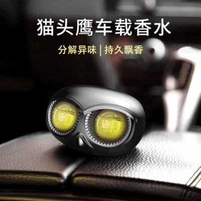 FJF nước hoa cửa gió ô tô bền lâu sáng tạo trang trí xe hơi khử mùi nước hoa nội thất ô tô cao cấp