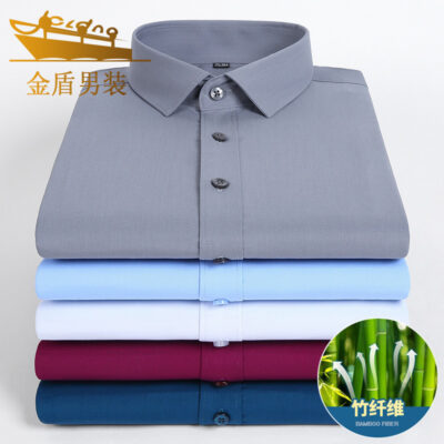 Golden Shield Áo Sơ Mi Nam Ngắn Tay Mùa Hè Phần Mỏng Thanh Niên Kinh Doanh Trang Trọng Sợi Tre Bảo Hộ Lao Động Không Ủi Áo Sơ Mi Nam