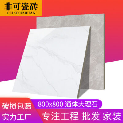 Nhà máy cung cấp trực tiếp ion âm gạch đá cẩm thạch toàn thân 800x800 sàn phòng khách tường gạch gạch lát nền chống trượt