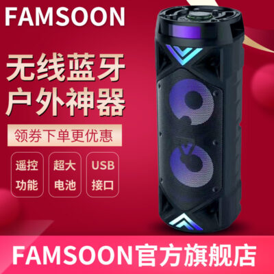 Nhà máy Fanxun đôi 6,5 inch âm thanh Bluetooth ngoài trời pin hình trụ loa di động công suất cao có còi