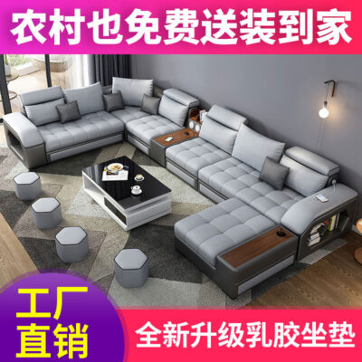 Công nghệ sofa vải cao su phòng khách kết hợp hiện đại tối giản nhà sofa vải căn hộ lớn và nhỏ sofa vải sofa