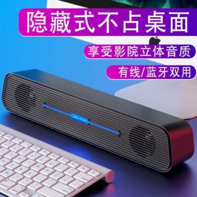 BonksN5 loa máy tính xách tay nhỏ dải âm thanh âm thanh máy tính để bàn usb loa siêu trầm đa phương tiện di động