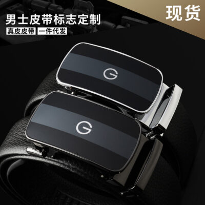 Nam Kinh Doanh Khóa Tự Động Dây Tự Động Đầu Thắt Lưng Da Chính Hãng Lớp Trên Da Bò Quần Thắt Lưng Da Công Sở Cổ Điển