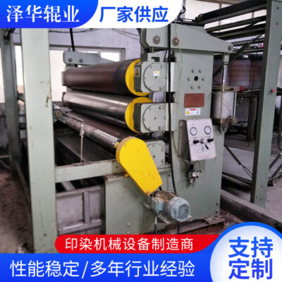 Máy móc và thiết bị in và nhuộm ô tô ba cuộn có thể được tùy chỉnh máy in và nhuộm ô tô ô tô ô tô ô tô máy móc dệt nhuộm ô tô ô tô