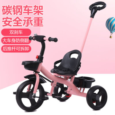 Xe đạp ba bánh trẻ em xe đẩy đồ chơi xe đạp tay cho bé 1-3-5 tuổi đi xe đạp thay mặt