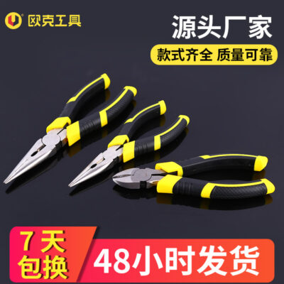 Nguồn cung cấp của nhà sản xuất Kìm mũi nhọn 6 inch Kìm cắt dây 8 inch Kìm mũi xiên Kìm mũi xiên kiểu Mỹ Kìm gỗ sồi Dụng cụ