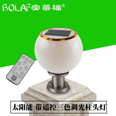 Hàng rào sân vườn năng lượng mặt trời cột bóng đèn đội đầu ngoài trời chống nước ngoài trời đèn đường cổng bài đèn cổng đèn LED bóng đèn