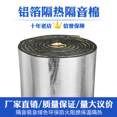 Lá nhôm cách nhiệt bông tự dính mái cao su và nhựa cách nhiệt mái bông chịu nhiệt độ cao chống cháy kem chống nắng tấm cách nhiệt vật liệu cách nhiệt