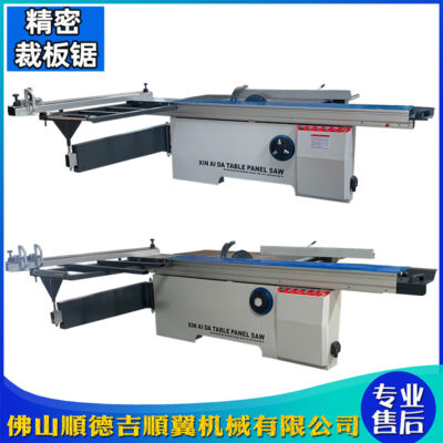 Máy Chế Biến Gỗ Cưa Bảng Cưa Bàn Trượt Chính Xác Cưa Bảng Trượt 90/45 Độ Cưa Bàn Acrylic Cắt Cưa