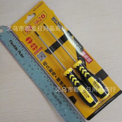 Beizhuo hai bộ tua vít kết hợp được đóng gói riêng với thẻ chéo hợp kim thép carbon tay cầm chống trượt