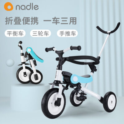 Nadle Natto Xe Đẩy Ba Bánh Trẻ Em 2-3-6 Tuổi Xe Đạp Xe Cân Bằng Xe Đạp Xe Đẩy Em Bé