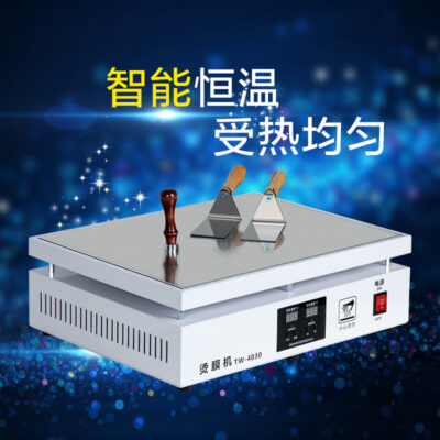 Hướng dẫn sử dụng hộp quà trà bằng tay nóng máy màng nhựa Máy bọc màng co nhiệt máy đóng gói màng hàn máy thông minh nhiệt độ không đổi